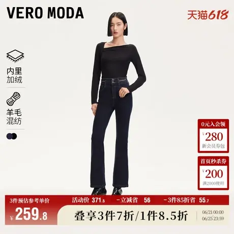 Vero Moda奥莱牛仔裤女秋季新款金属装饰磨毛九分高腰微喇裤子商品大图