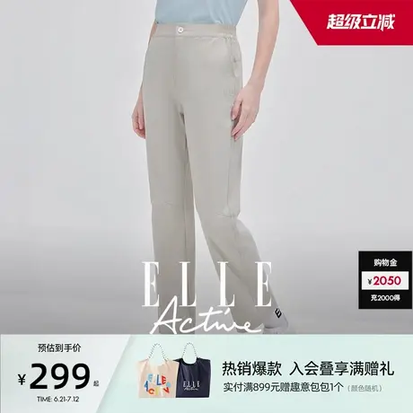 【轻盈山系感】ELLE Active户外穿搭运动休闲裤女显瘦直筒长裤商品大图
