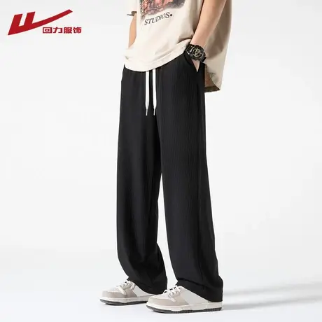 回力冰丝裤子男士夏季薄款2025潮牌宽松直筒阔腿速干运动休闲长裤商品大图