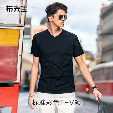 MrBu布先生短袖男款T恤纯色基础V领夏季休闲上衣舒适长绒棉体恤衫图片