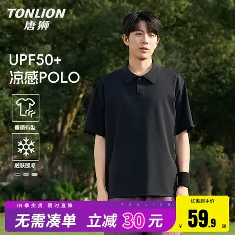 唐狮短袖男2025新款夏冰丝凉感青少年帅气t恤痞帅高级感polo衫HW商品大图