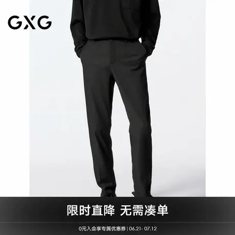 GXG男装 商场同款黑色小脚西裤舒适休闲裤长裤 24年秋G24X023071商品大图