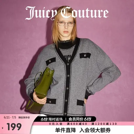 Juicy Couture橘滋春夏新款女装上衣撞色罗纹毛织女式外套商品大图