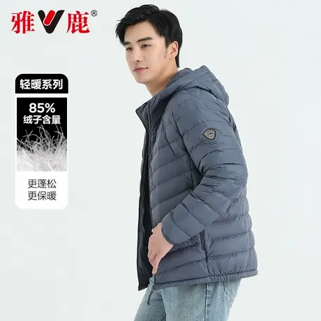 雅鹿羽绒服男士2024秋冬季新款潮牌短款品牌立领轻便防寒轻薄外套商品大图