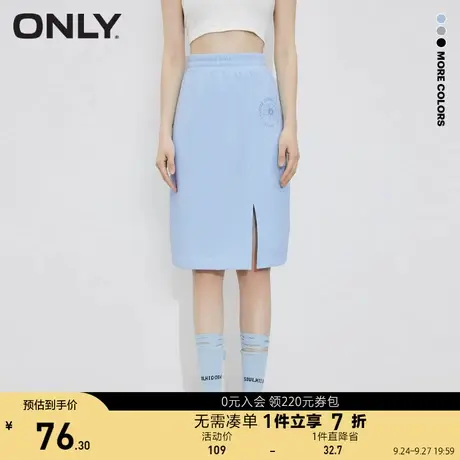 ONLY奥莱夏季松紧腰休闲开叉高腰一步裙半身裙女图片