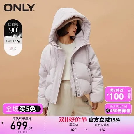 【买5免1】【上新】ONLY奥莱90白鸭绒保暖时尚短款连帽羽绒服女商品大图