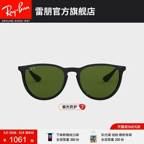 RayBan雷朋太阳镜时尚偏光镜片开车渐变男女款墨镜0RB4171F可定制图片