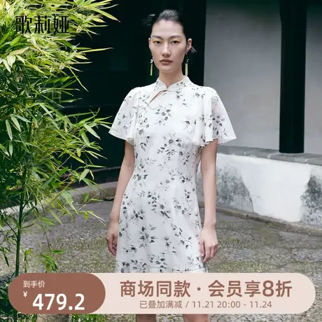 歌莉娅新中式旗袍高级感醋酸连衣裙女气质优雅夏装裙子1B5R4K03A图片