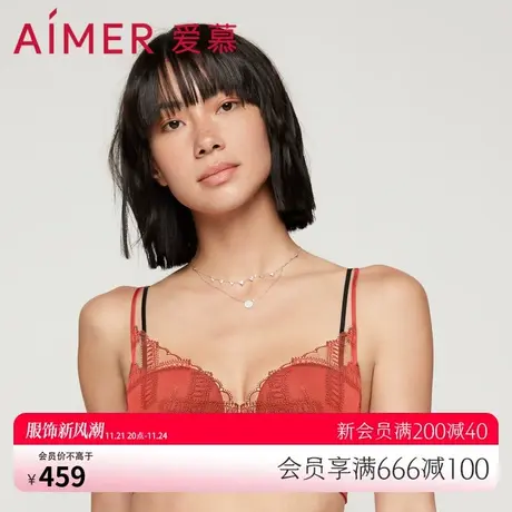 爱慕内衣女大胸显小文胸性感蕾丝女士胸罩AM126961图片