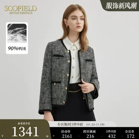 【小香风】Scofield女装优雅时尚轻薄羽绒服外套2023秋冬新款图片