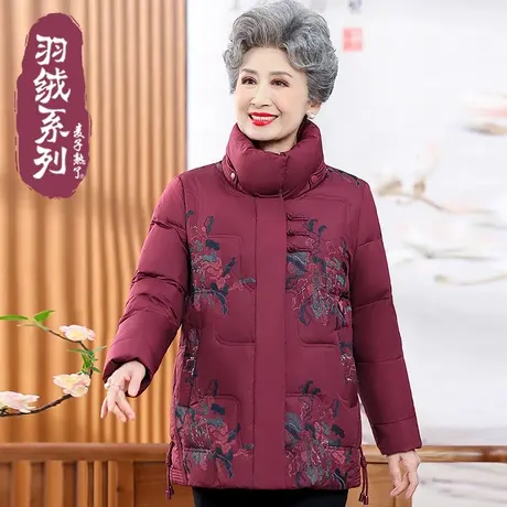 2023冬季新款奶奶装羽绒服保暖外套阔太太中老年人女妈妈装棉袄服图片