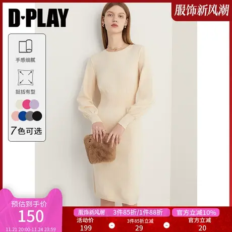 DPLAY【惠品】秋装优雅气质奶油杏塑腰纸片人长袖针织连衣裙商品大图