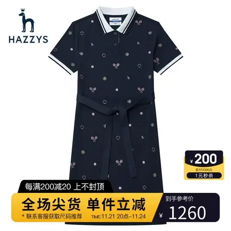 Hazzys哈吉斯针织满绣短袖POLO连衣裙夏季女士新款裙商品大图