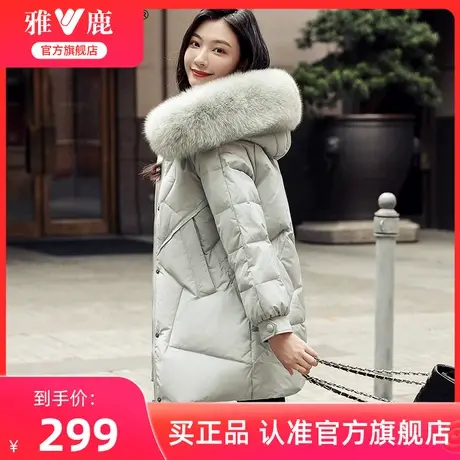 雅鹿官方旗舰店羽绒服女款中长款时尚洋气加厚毛领豆绿外套冬款女商品大图
