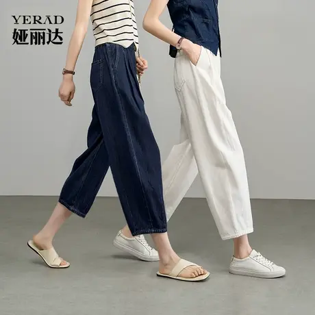 娅丽达哈伦牛仔裤女夏季白色裤子2025新款香蕉阔腿裤小个子弯刀裤商品大图