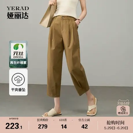 娅丽达元丝棉感阔腿镰刀裤女夏季新款裤子薄款休闲裤小个子哈伦裤商品大图