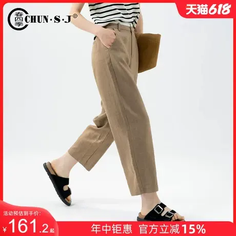 天丝亚麻裤子女夏季薄款2025新款胖mm大码九分冰丝休闲裤哈伦女裤商品大图