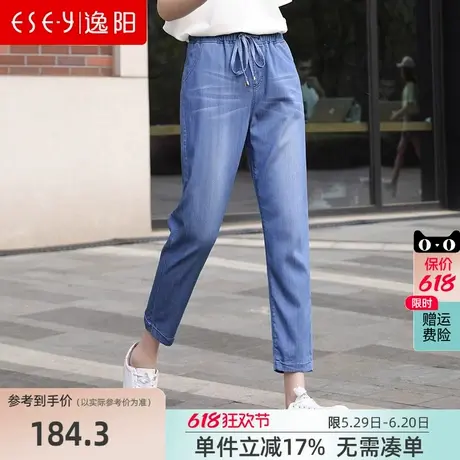 逸阳九分天丝牛仔裤女2025夏季新款薄款贴身穿宽松冰丝八分哈伦裤商品大图