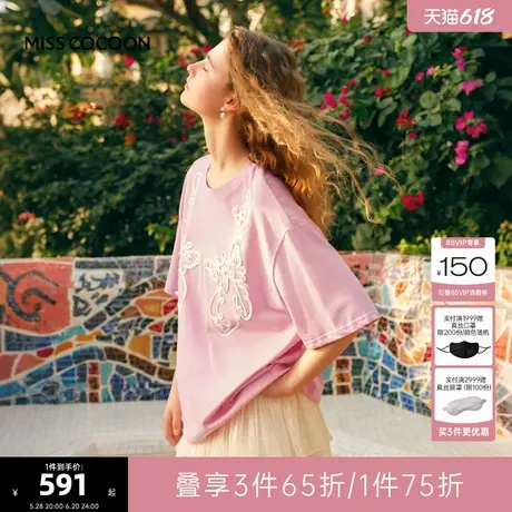 MISS COCOON可可尼宽松纯棉短袖2025夏季新款盘带绣珍珠打底衫T恤图片