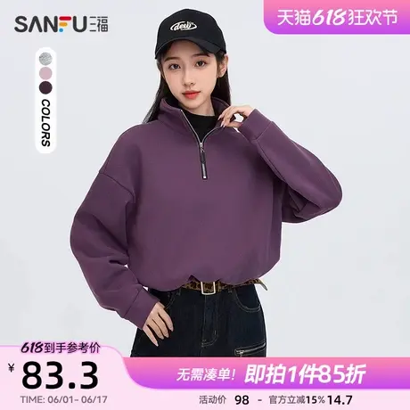 三福卫衣2025新款春季拉链翻领设计感兜摆宽松紫色上衣女装495749商品大图