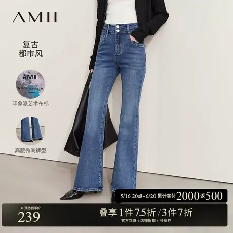 Amii春款休闲丹宁风高腰微喇叭裤牛仔裤长裤女艺术布标裤子商品大图