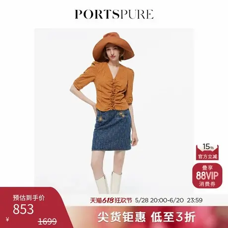 宝姿PORTSPURE女装夏季时尚百搭抽褶设计肌理感棉质休闲亲肤衬衫商品大图