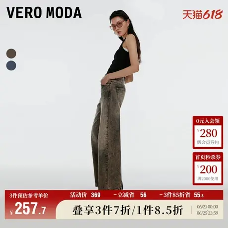 Vero Moda奥莱牛仔裤女秋冬新款做旧个性高腰阔腿宽松长裤子流行商品大图