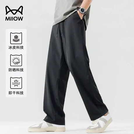 猫人凉感冰丝夏季休闲裤男款防晒速干高弹直筒裤垂顺柔软亲肤透气图片