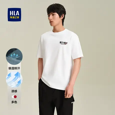 HLA/海澜之家吸湿排汗短袖T恤25春夏新凉感刺绣轩辕小将短袖男装商品大图