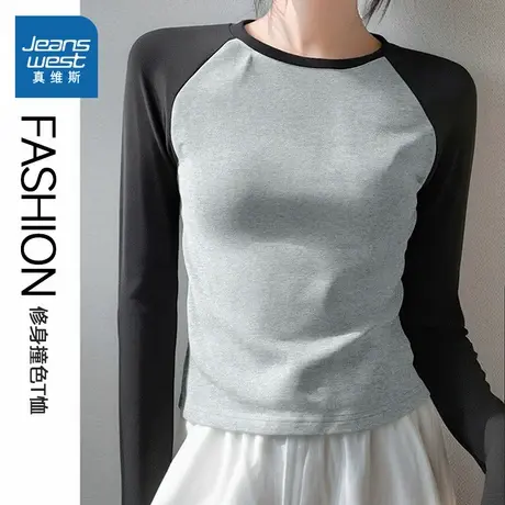 KMV真维斯撞色长袖t恤女秋季2025新款正肩韩系修身显瘦打底衫上衣商品大图