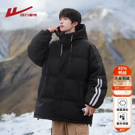 回力冲锋羽绒服男士冬季2025新款加厚保暖青少年短款轻薄滑雪外套商品大图