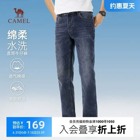 骆驼牛仔裤男款夏季直筒裤子棉感弹力轻薄休闲长裤牛仔长裤春秋商品大图