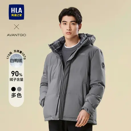 HLA/海澜之家轻商务经典系列羽绒服2023秋冬新款连帽保暖外套男图片