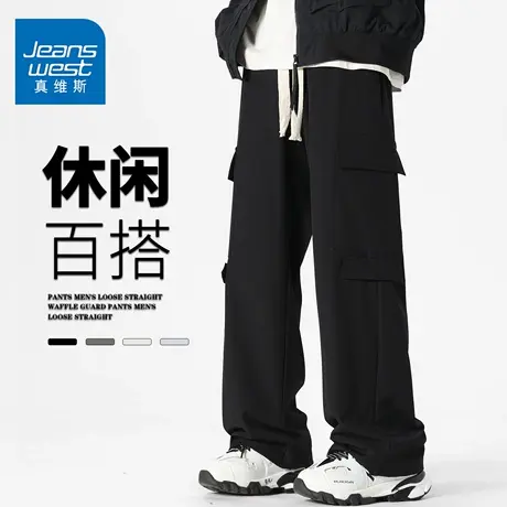 GQ真维斯冰丝工装裤男夏季薄款直筒青少年休闲运动舒适透气长裤子商品大图