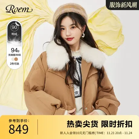 Roem秋冬新款商场同款时尚宽松大口袋气质温暖感大毛领羽绒服女商品大图