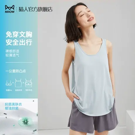 猫人莫代尔家居服套装女春夏薄款带胸垫一体防凸点吊带背心式睡衣商品大图