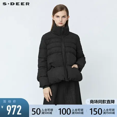 sdeer圣迪奥2021冬季新品立领肌理褶皱短款黑色羽绒服女S21482440图片