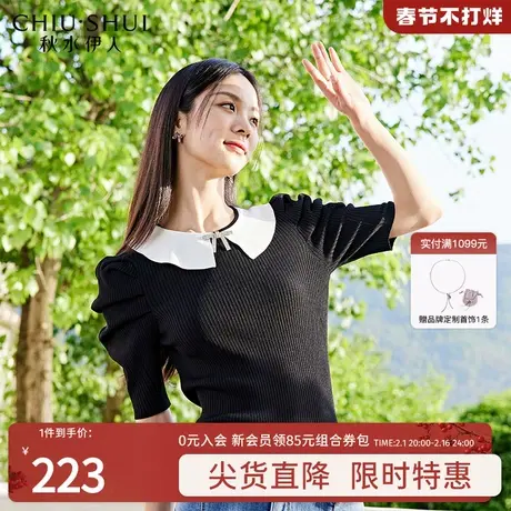 秋水伊人冷淡系高级感针织衫2023年夏季新款女蝴蝶结薄款短袖上衣商品大图