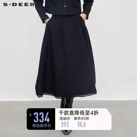 sdeer圣迪奥女装小香风套装格纹拼接毛呢A字伞裙S23481104🦀图片