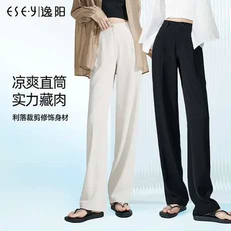 逸阳修身白色西装阔腿裤女2025年新款夏薄款宽松休闲显瘦直筒裤子商品大图