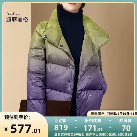 迪菲丽格时尚气质短款羽绒服女2023年新款冬季白鸭绒保暖外套上衣商品大图