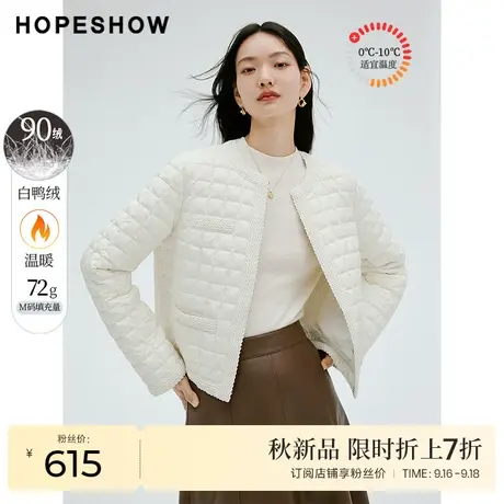 红袖outlets格纹保暖薄款外套hopeshow2023冬新款90白鸭绒羽绒服图片