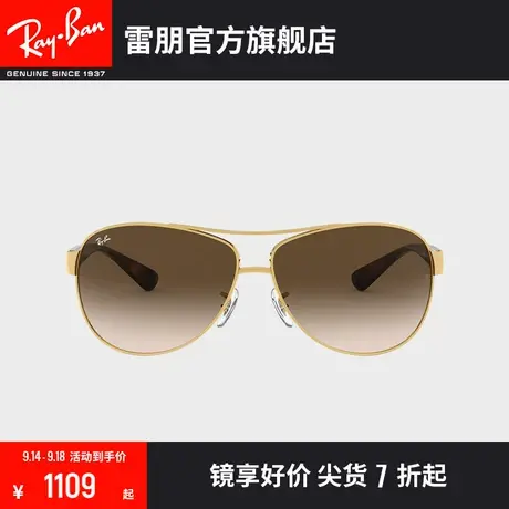 RayBan雷朋太阳眼镜复古双梁潮流渐变开车专用男女款墨镜0RB3386😐图片