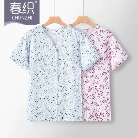 春织老人睡衣女纯棉开衫上衣内衣中老年妈妈家居服套装宽松可外穿图片