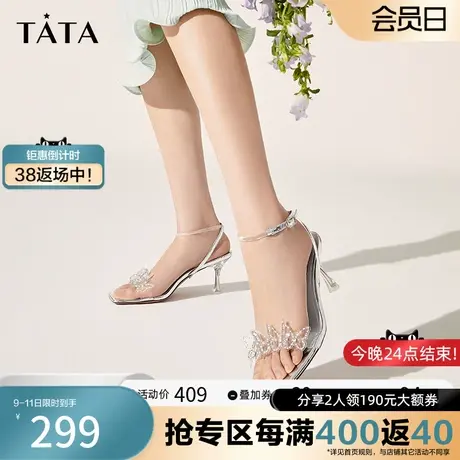 Tata他她一字带凉鞋女仙女风细跟凉鞋女高跟2023夏季新款7XV02BL3商品大图