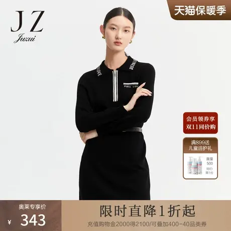 JUZUI玖姿2021冬季新款羊毛黑色休闲腰带运动风字母针织女连衣裙商品大图