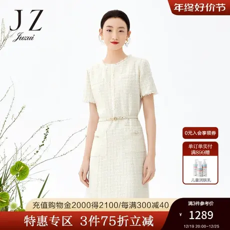 JZ玖姿商场同款裙子女2023夏季新款珍珠白小香风连衣裙JWCX50004商品大图