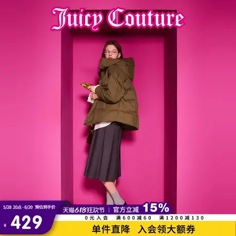 Juicy Couture橘滋春夏新款女装外套美拉德90白鸭绒连帽羽绒服女商品大图