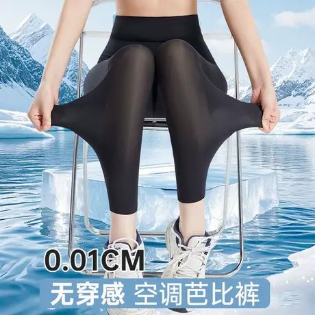 夏季超薄奶皮芭比裤高腰收腹鲨鱼裤外穿瑜伽裤九分冰丝防晒裤五分商品大图