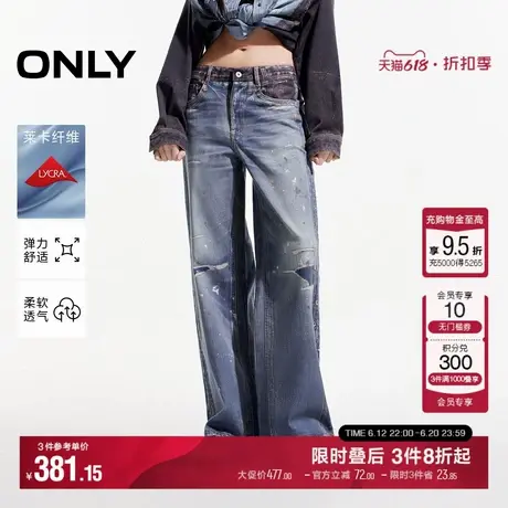 ONLY夏季设计感莱卡低腰宽松直筒裤牛仔裤女|124432046商品大图